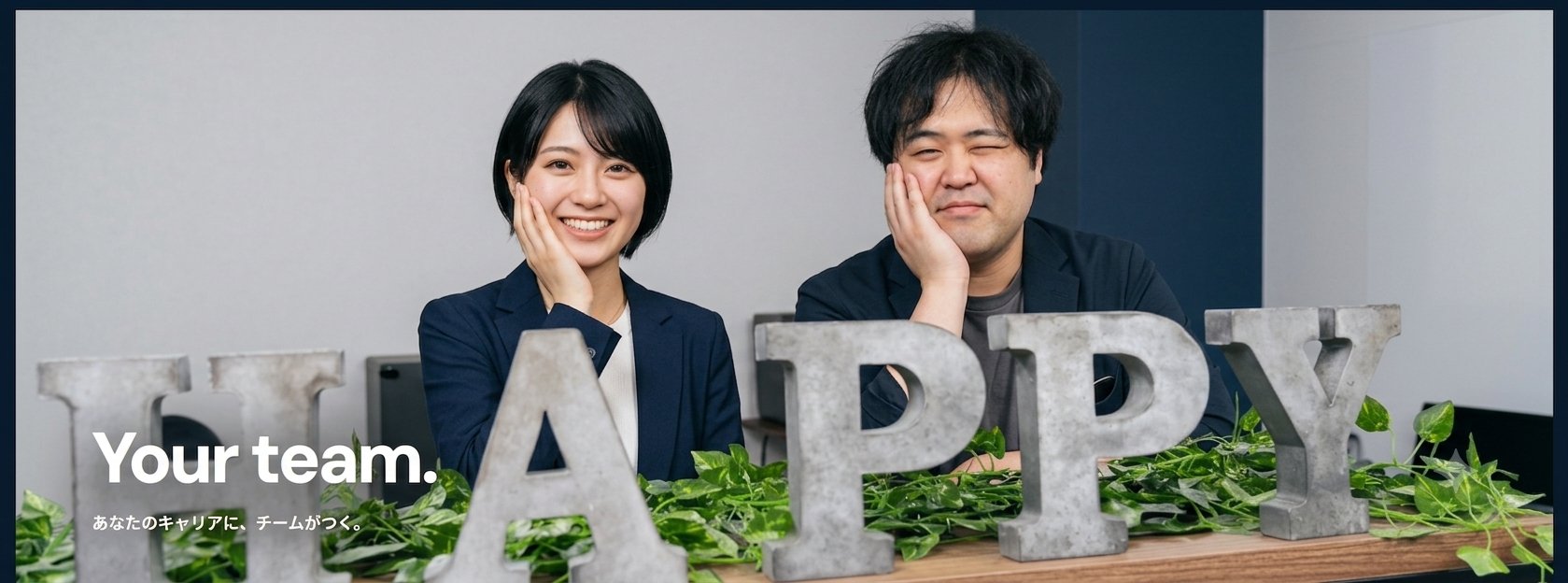 TO株式会社で働く仲間たち